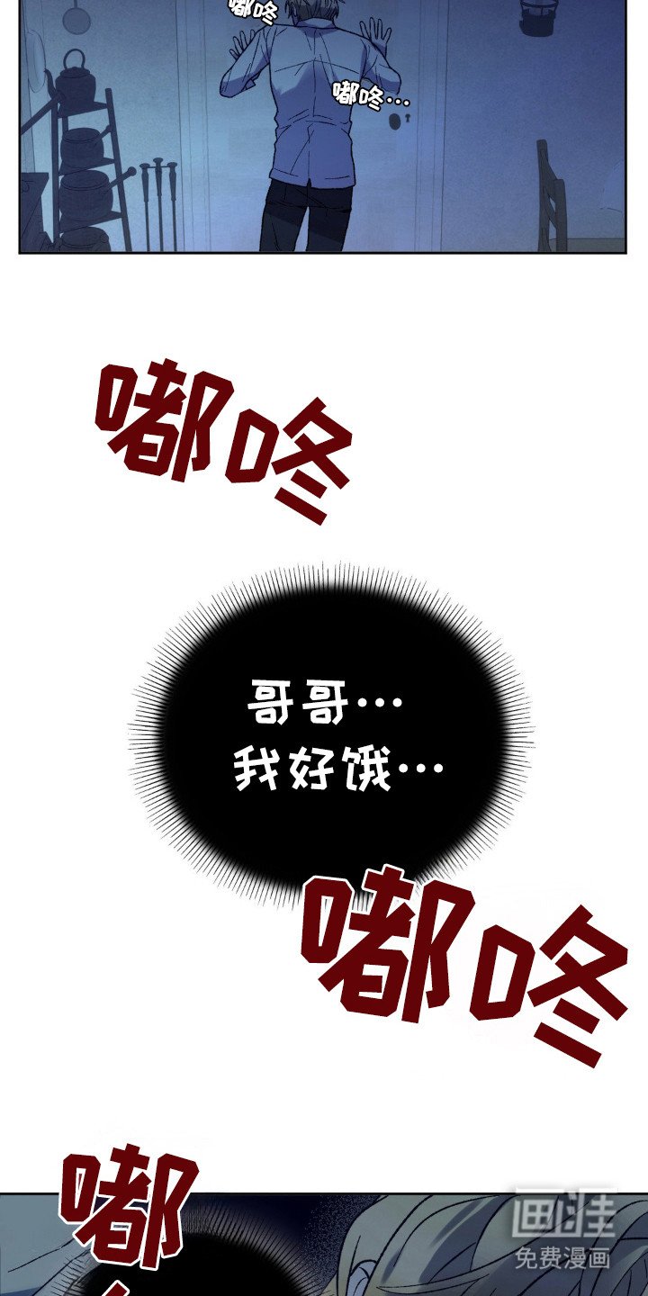 第18章：最后的机会