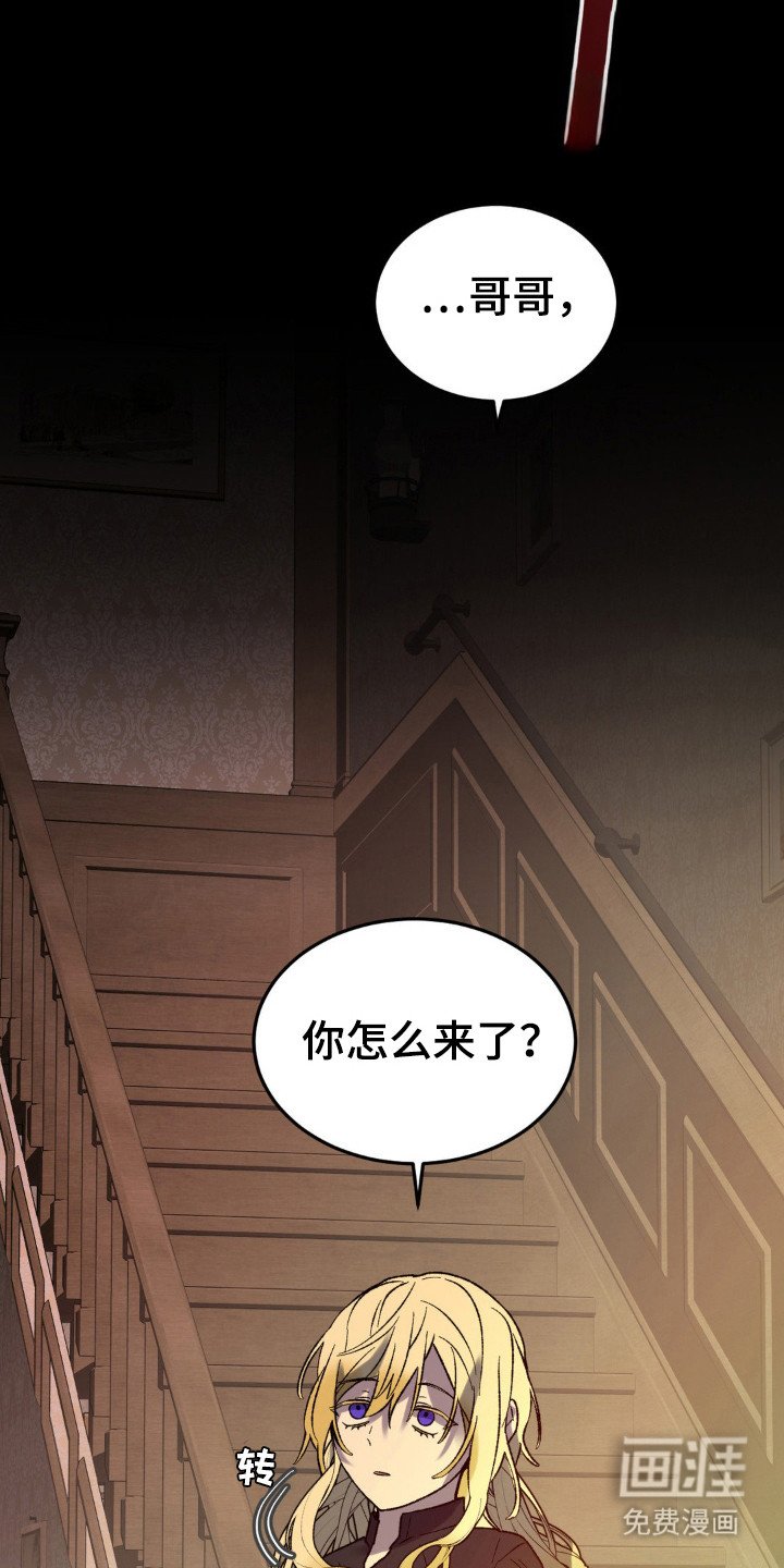 第18章：最后的机会