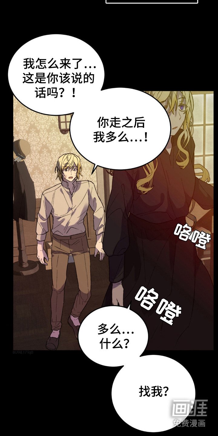 第18章：最后的机会