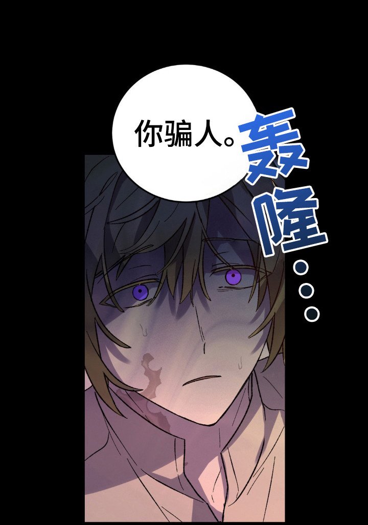 第18章：最后的机会