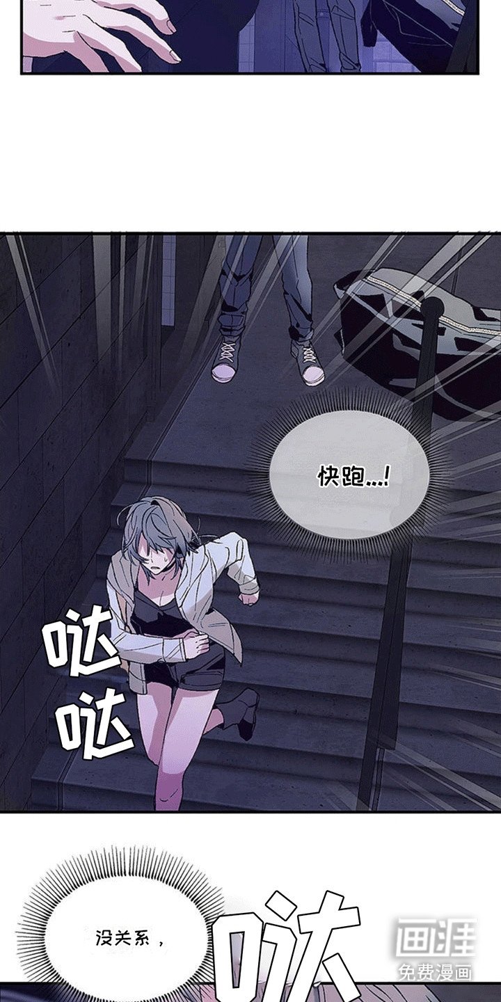 第2章：杀人魔