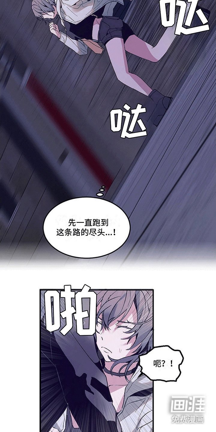 第2章：杀人魔