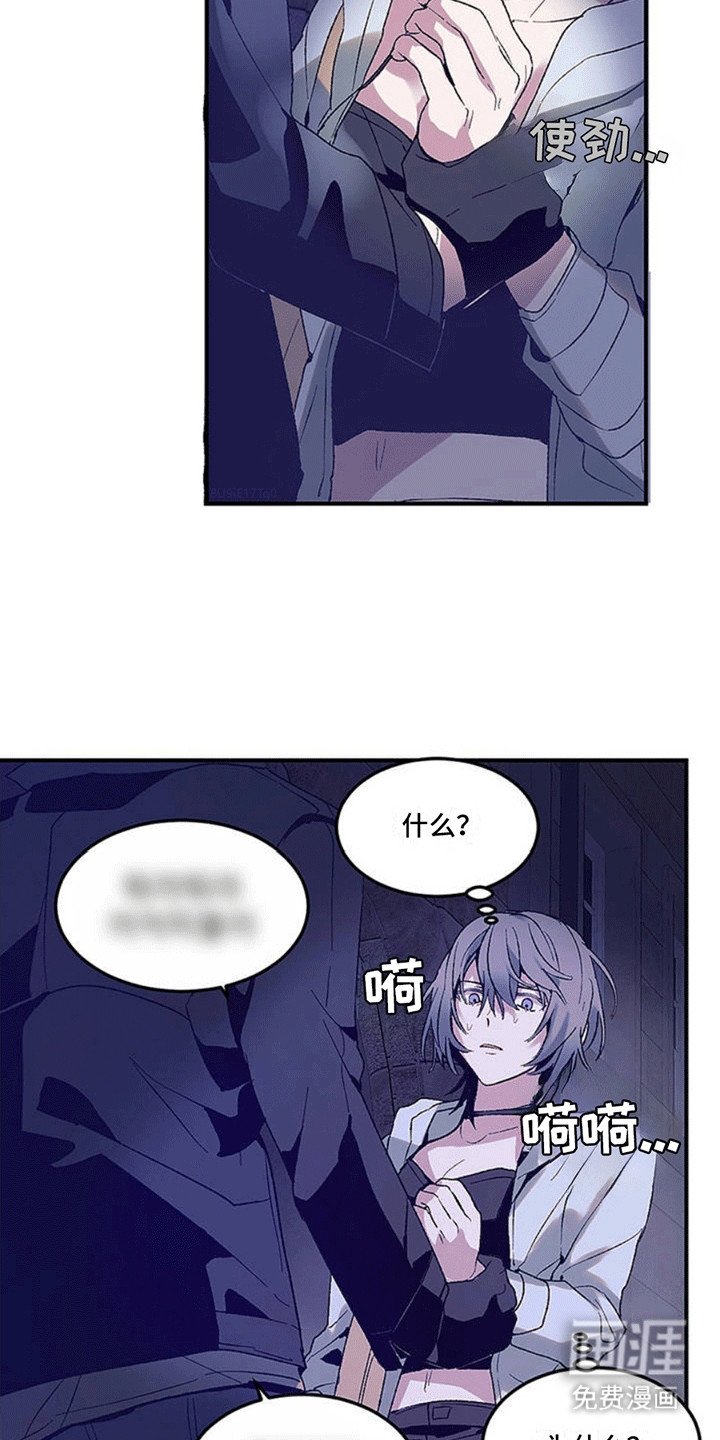 第2章：杀人魔