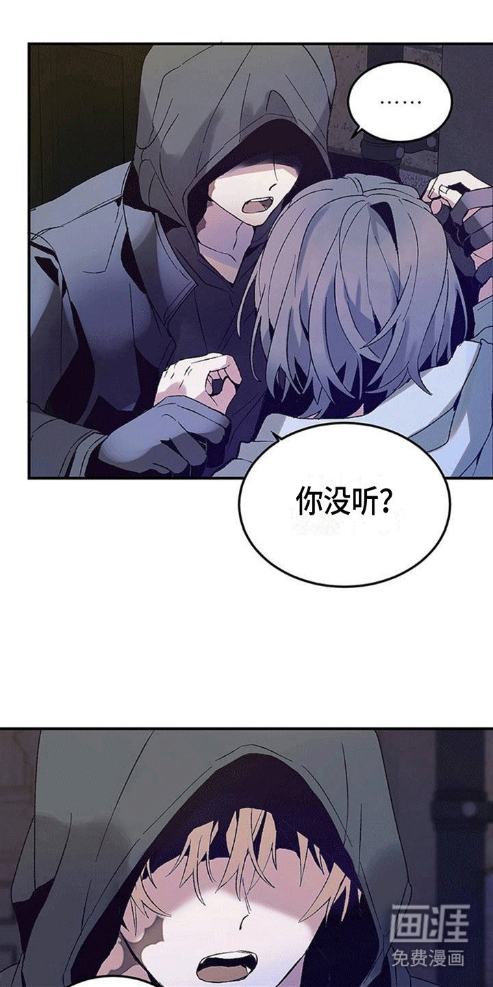 第2章：杀人魔