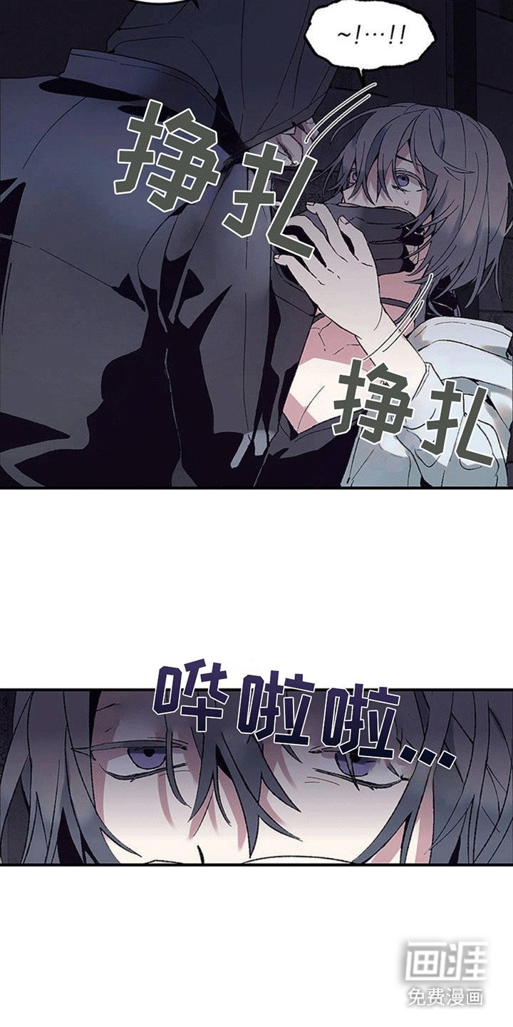 第2章：杀人魔