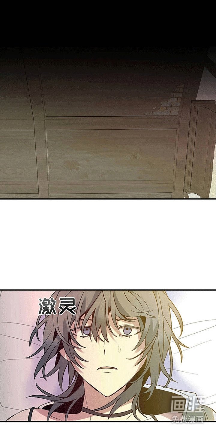 第3章：他的身份