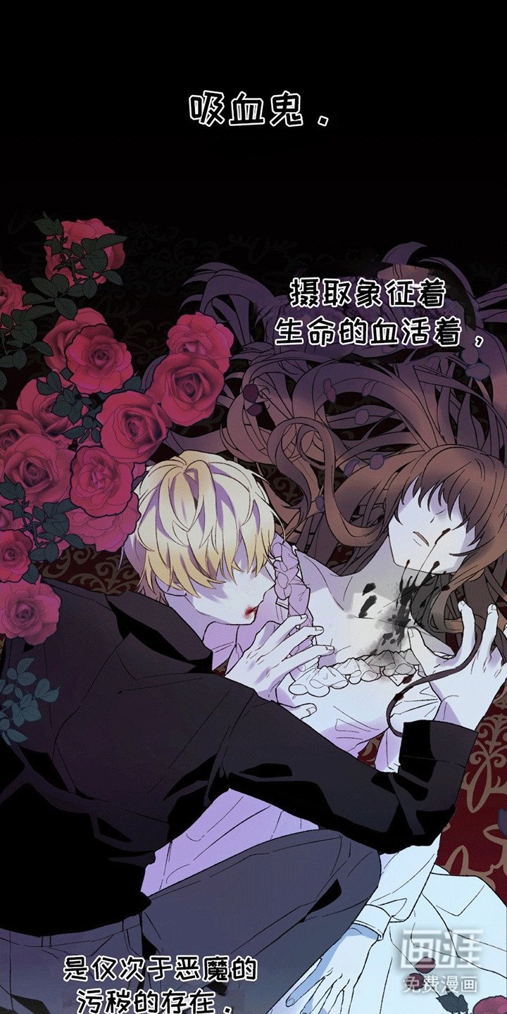 第4章：游说