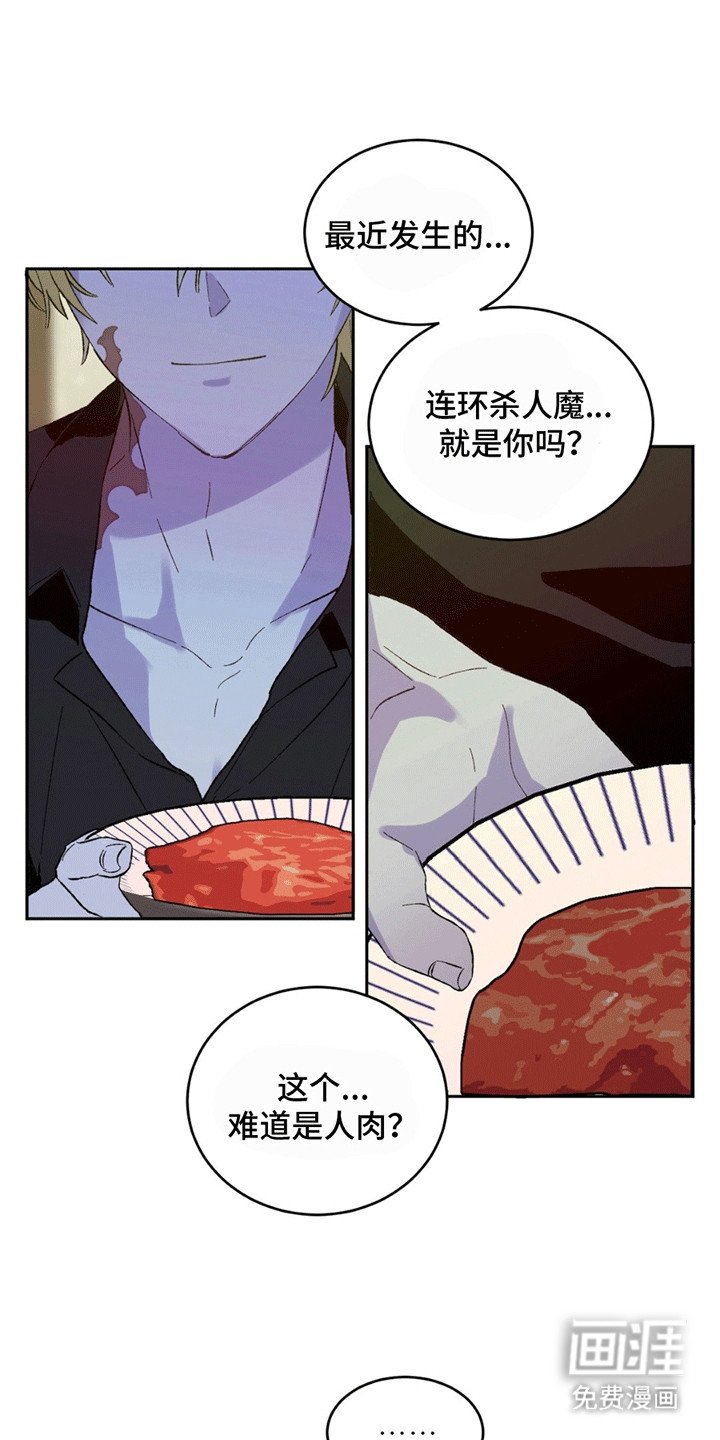 第4章：游说