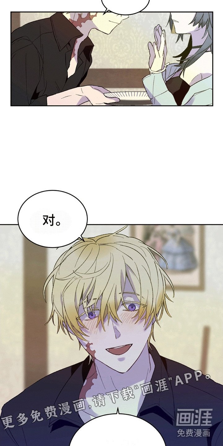 第4章：游说