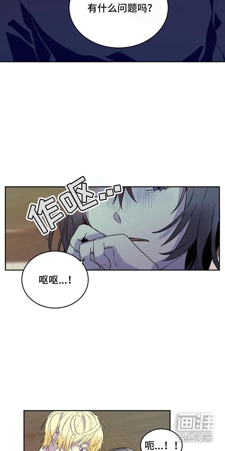 第4章：游说