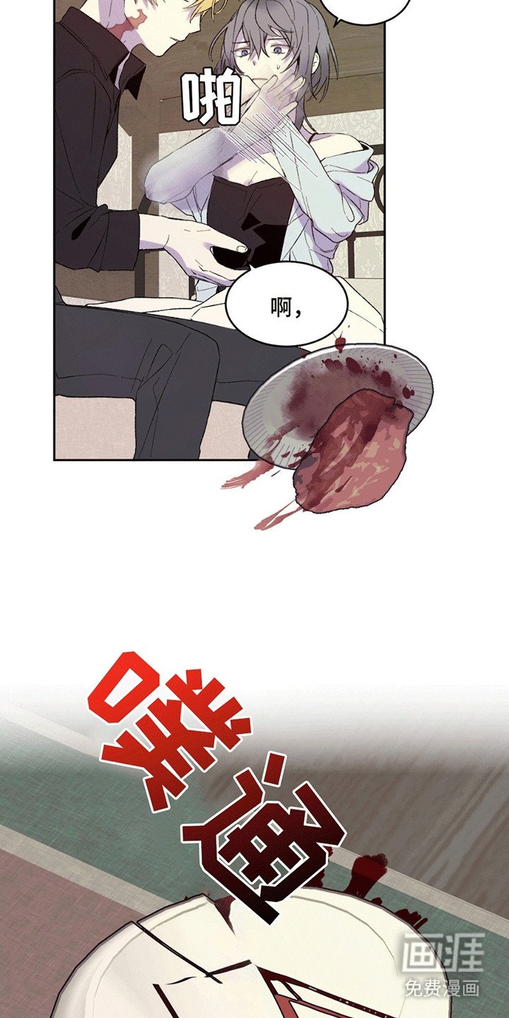 第4章：游说