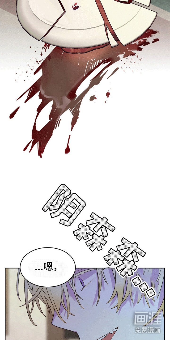 第4章：游说