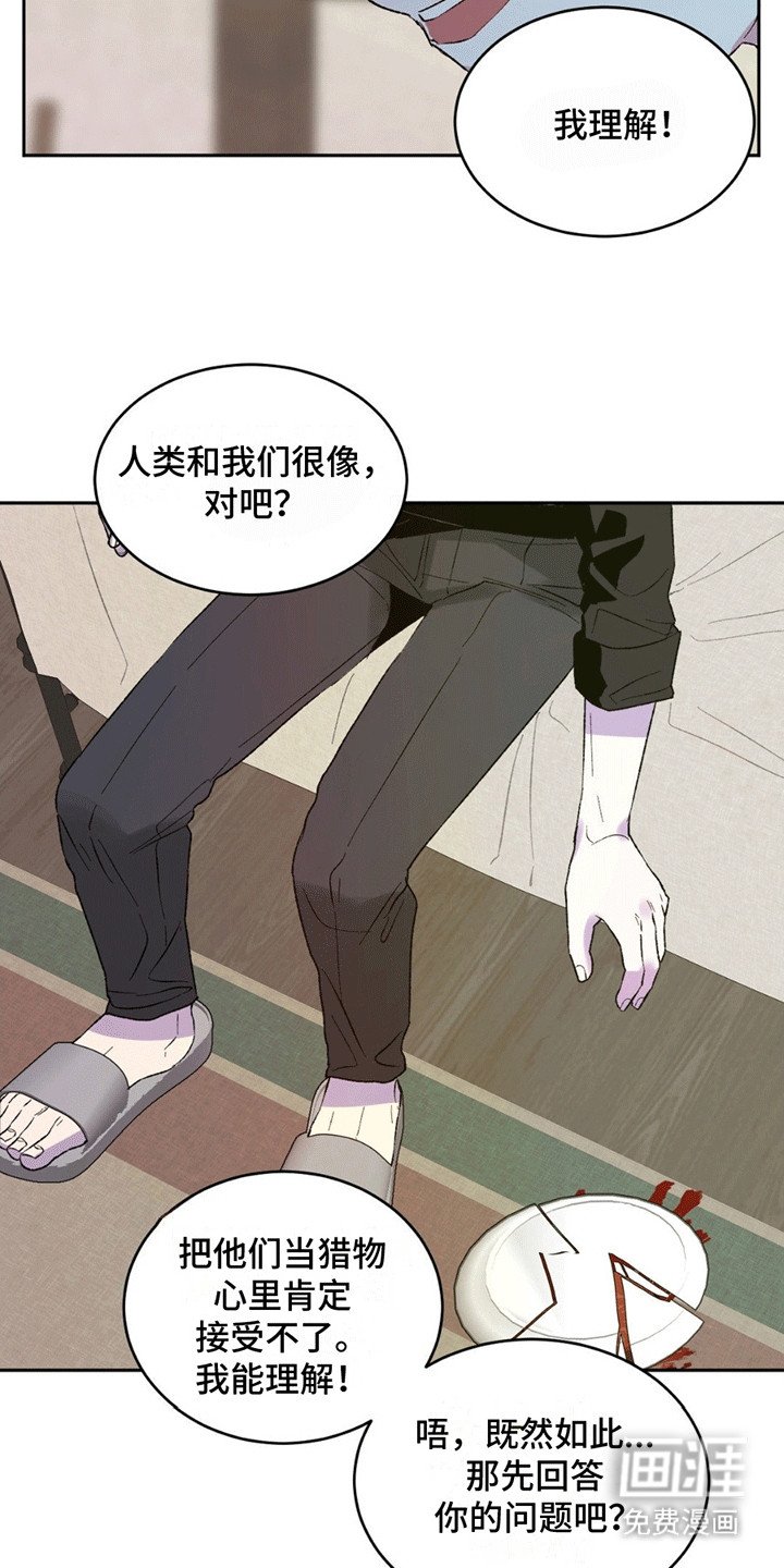 第4章：游说