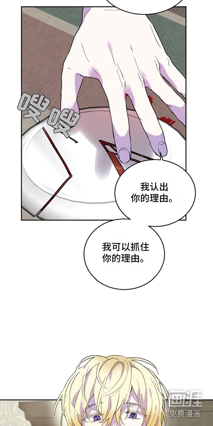 第4章：游说
