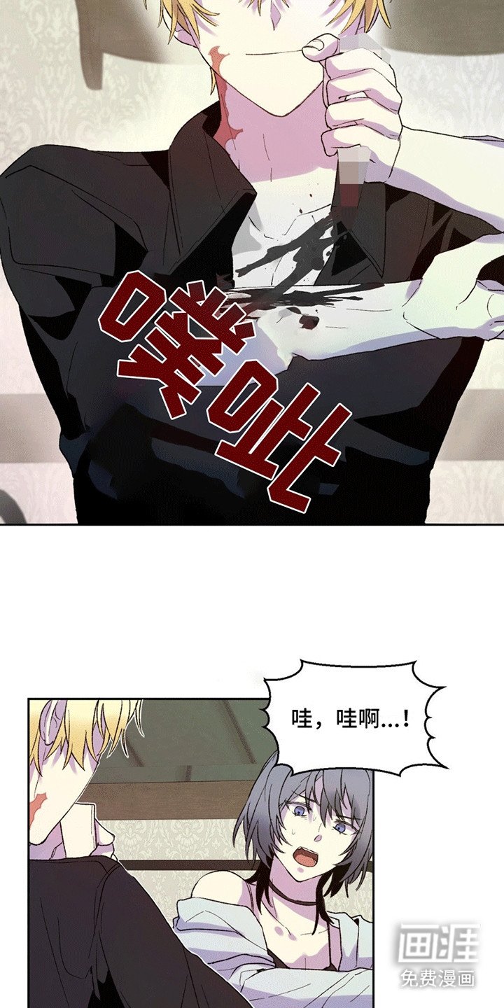 第4章：游说