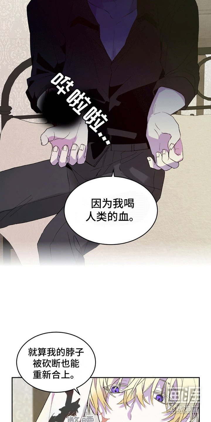 第4章：游说