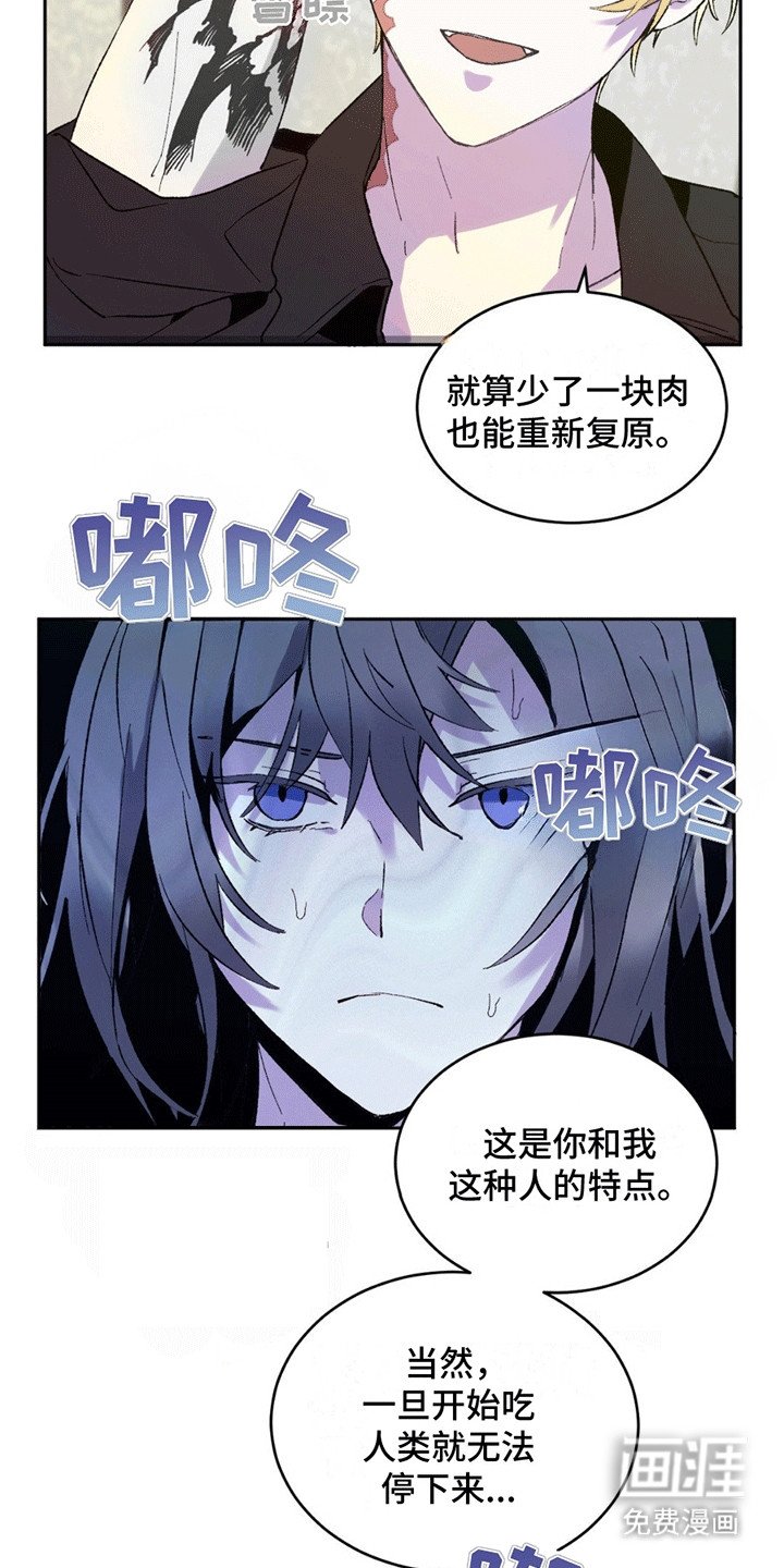 第4章：游说