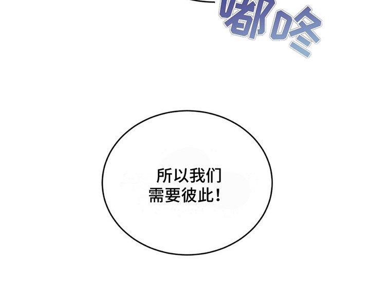 第4章：游说