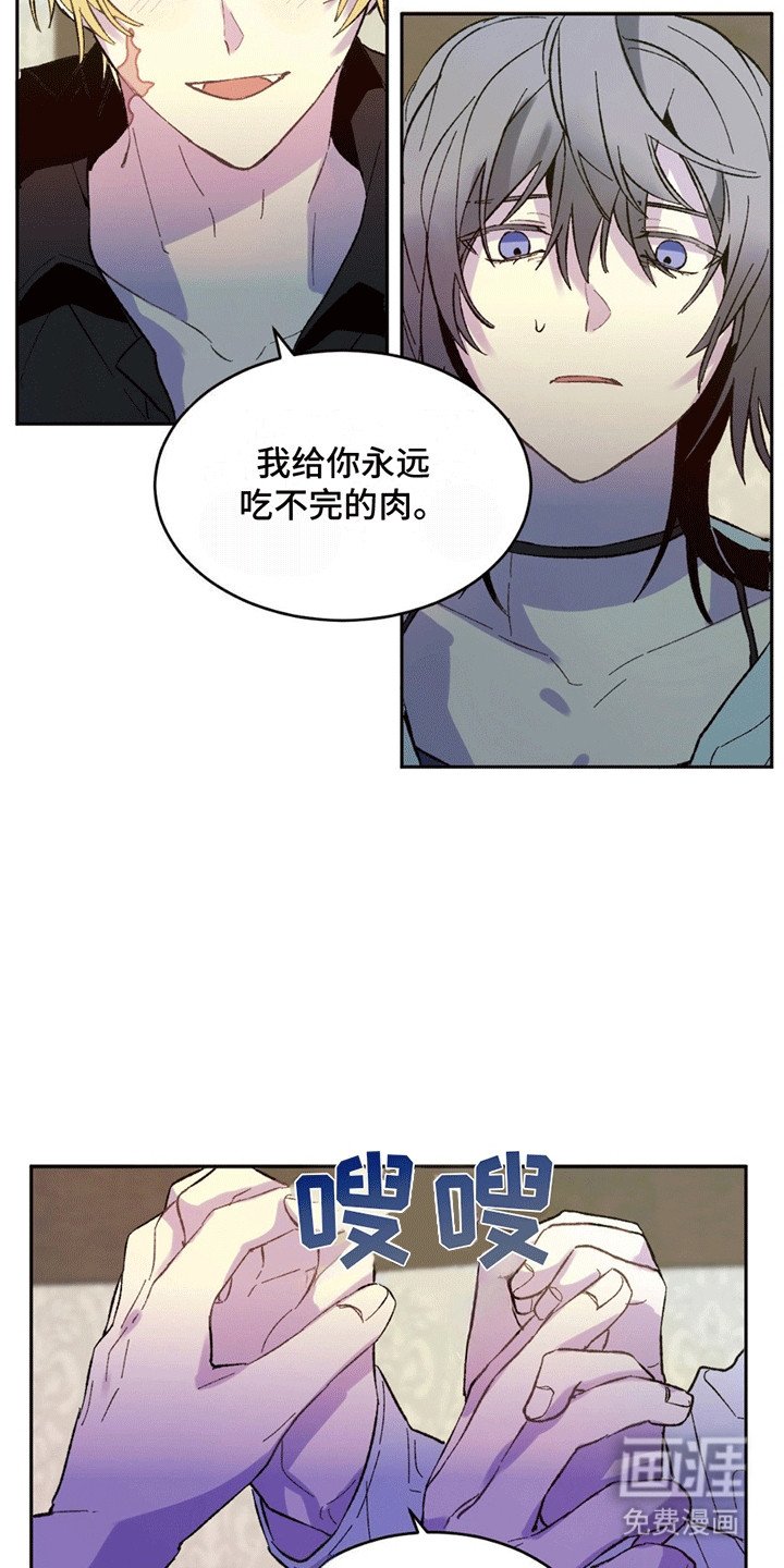 第4章：游说