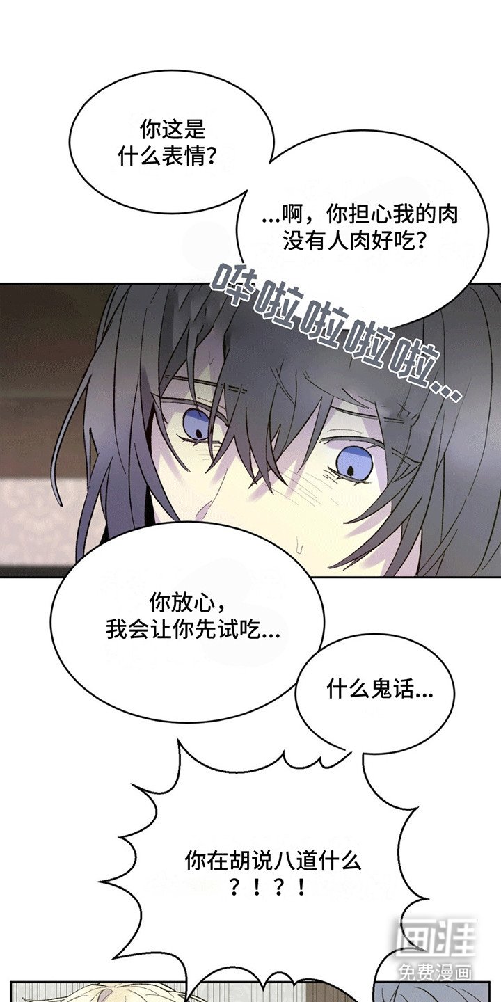 第5章：失策