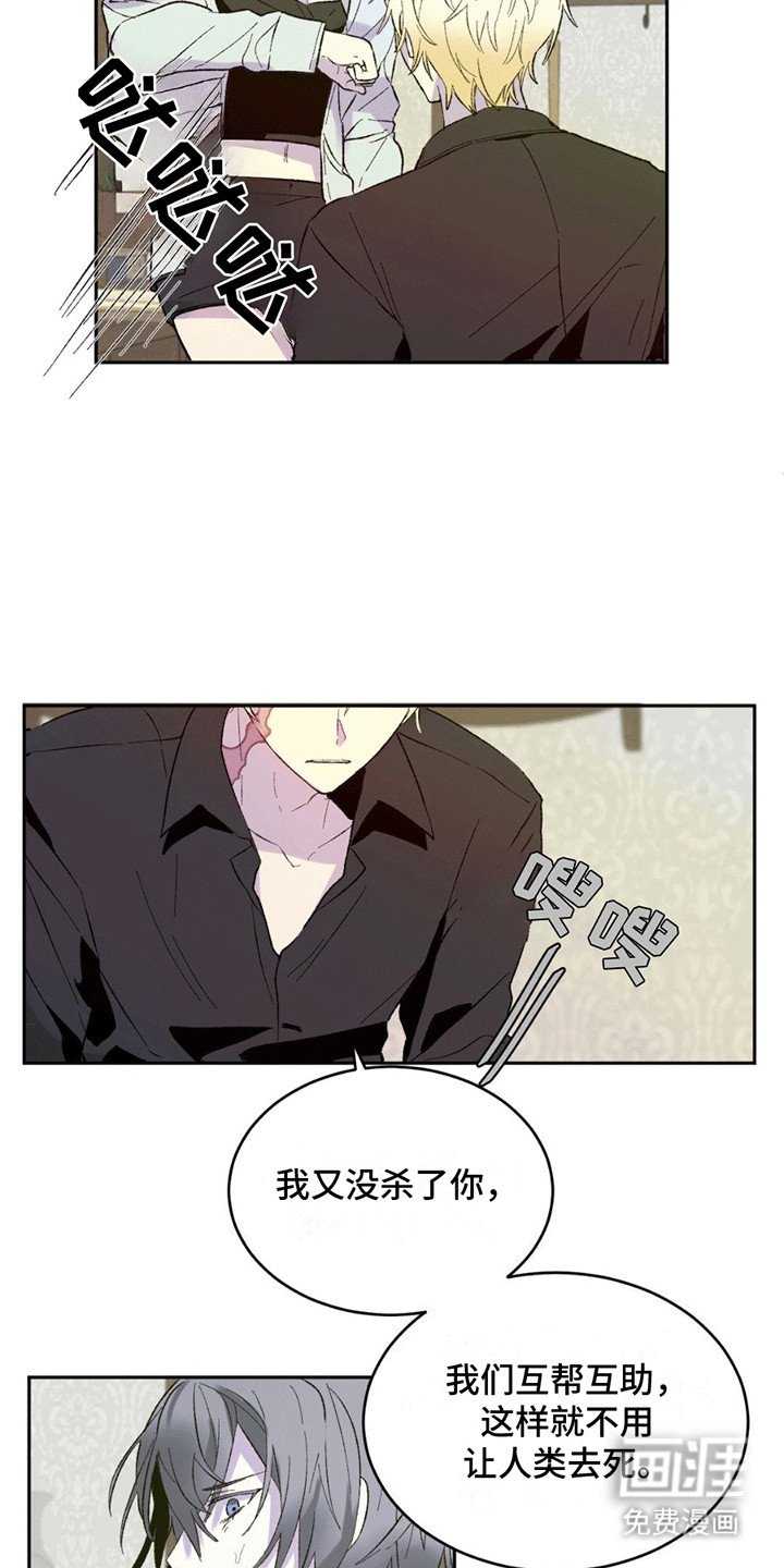 第5章：失策