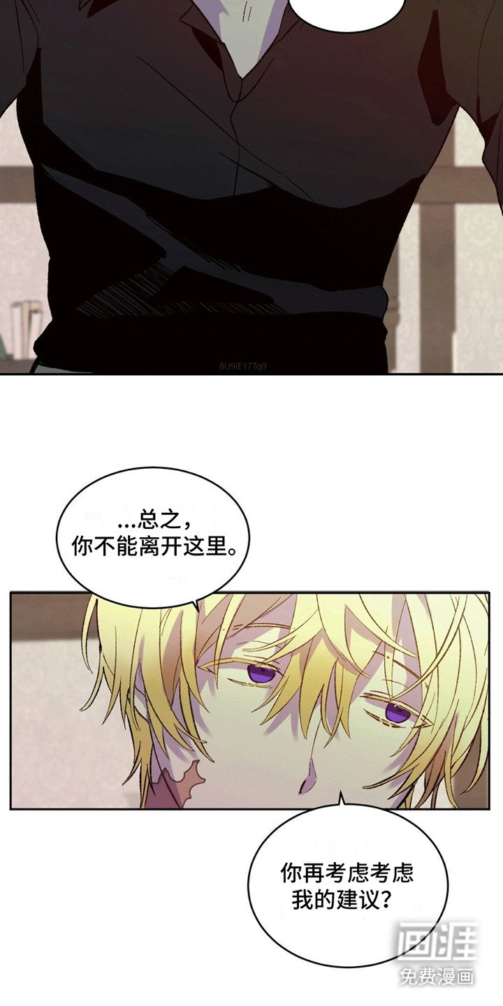 第5章：失策