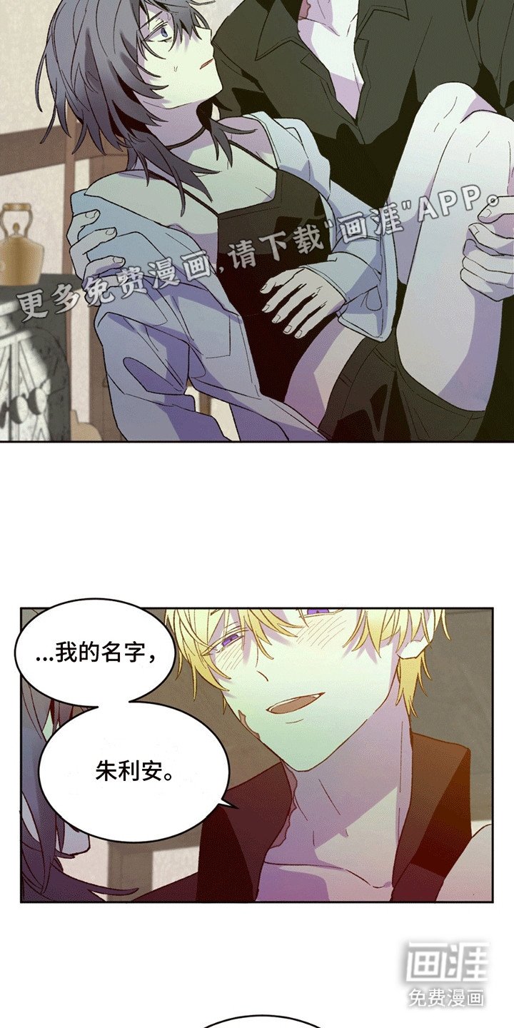 第5章：失策