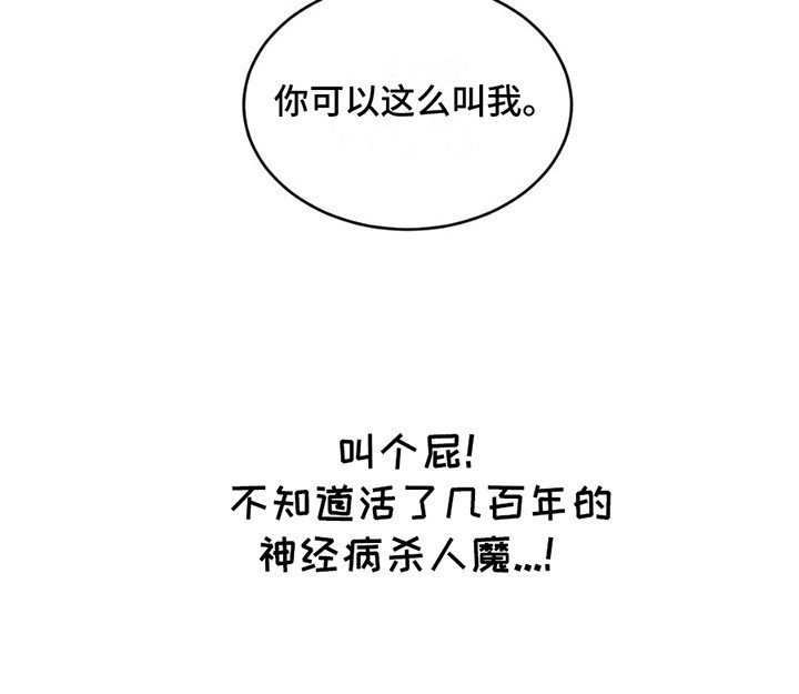 第5章：失策