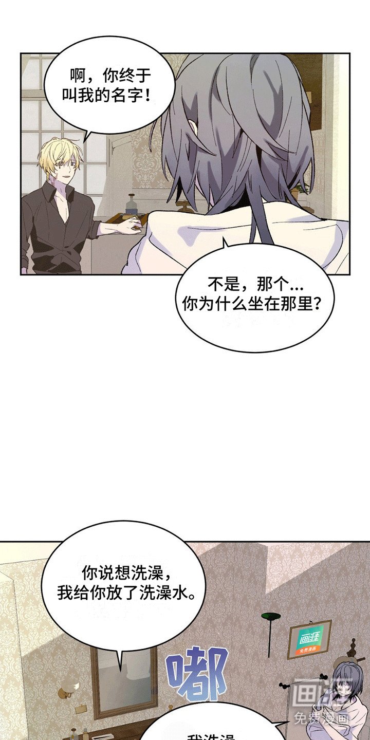第5章：失策