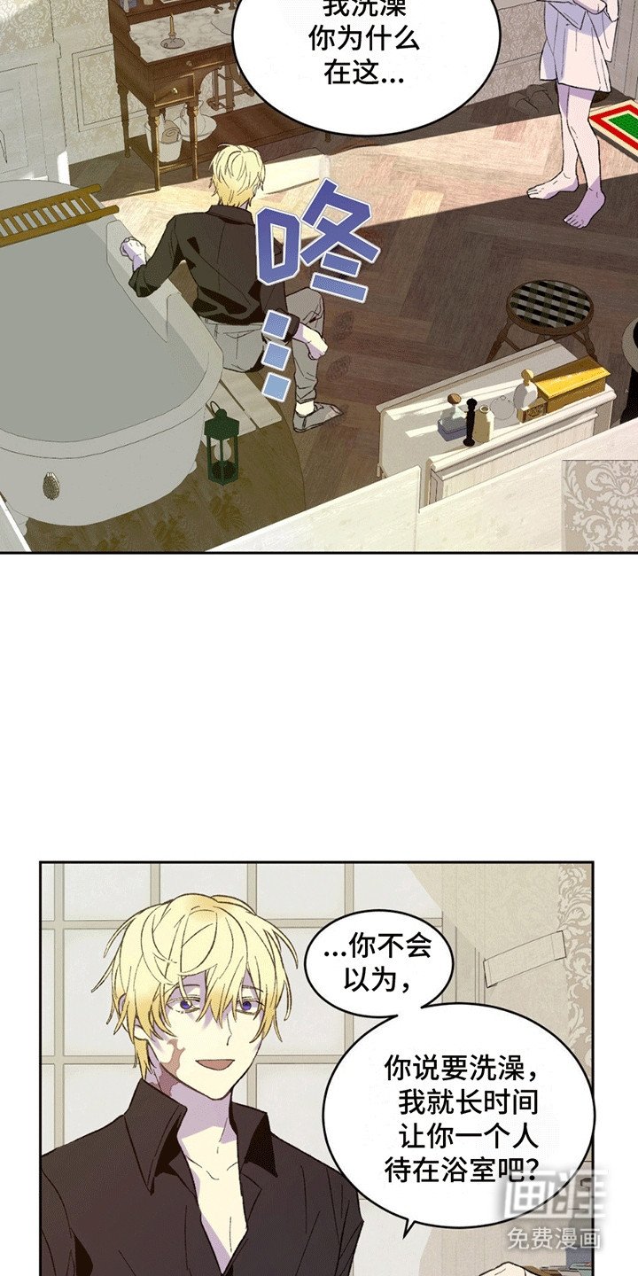 第5章：失策