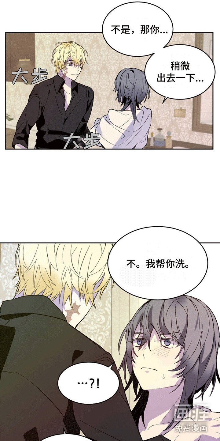 第5章：失策