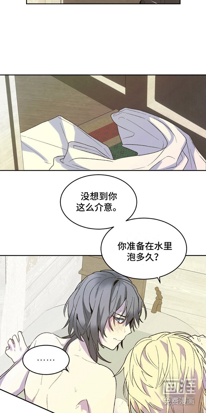 第5章：失策