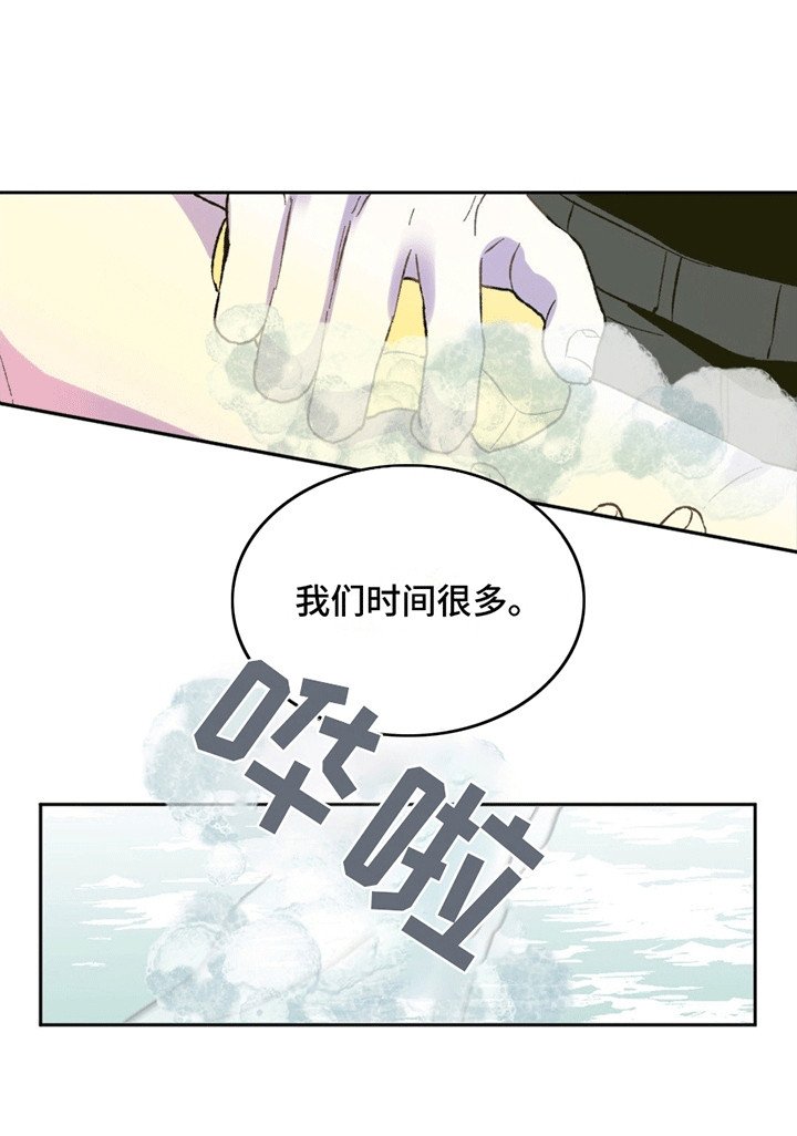 第5章：失策