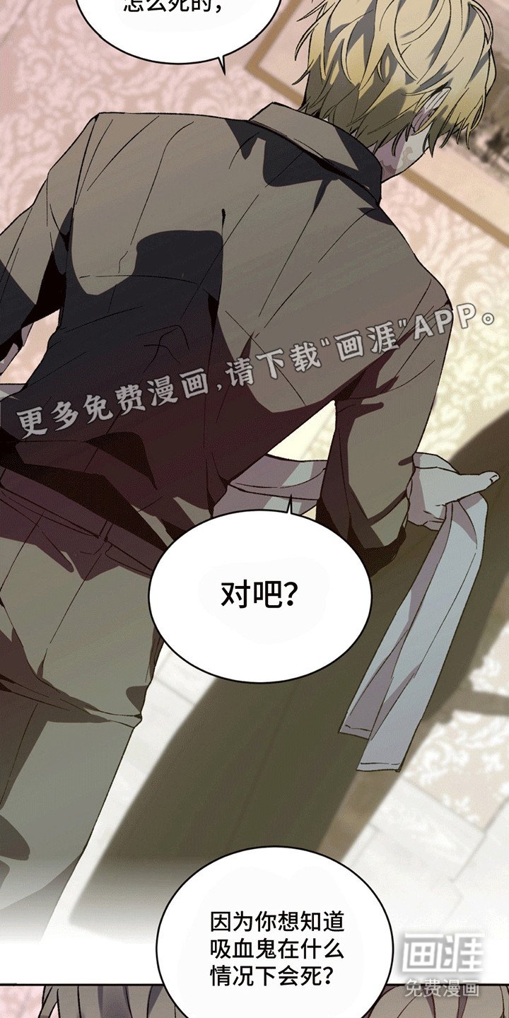 第6章：陷入疯狂