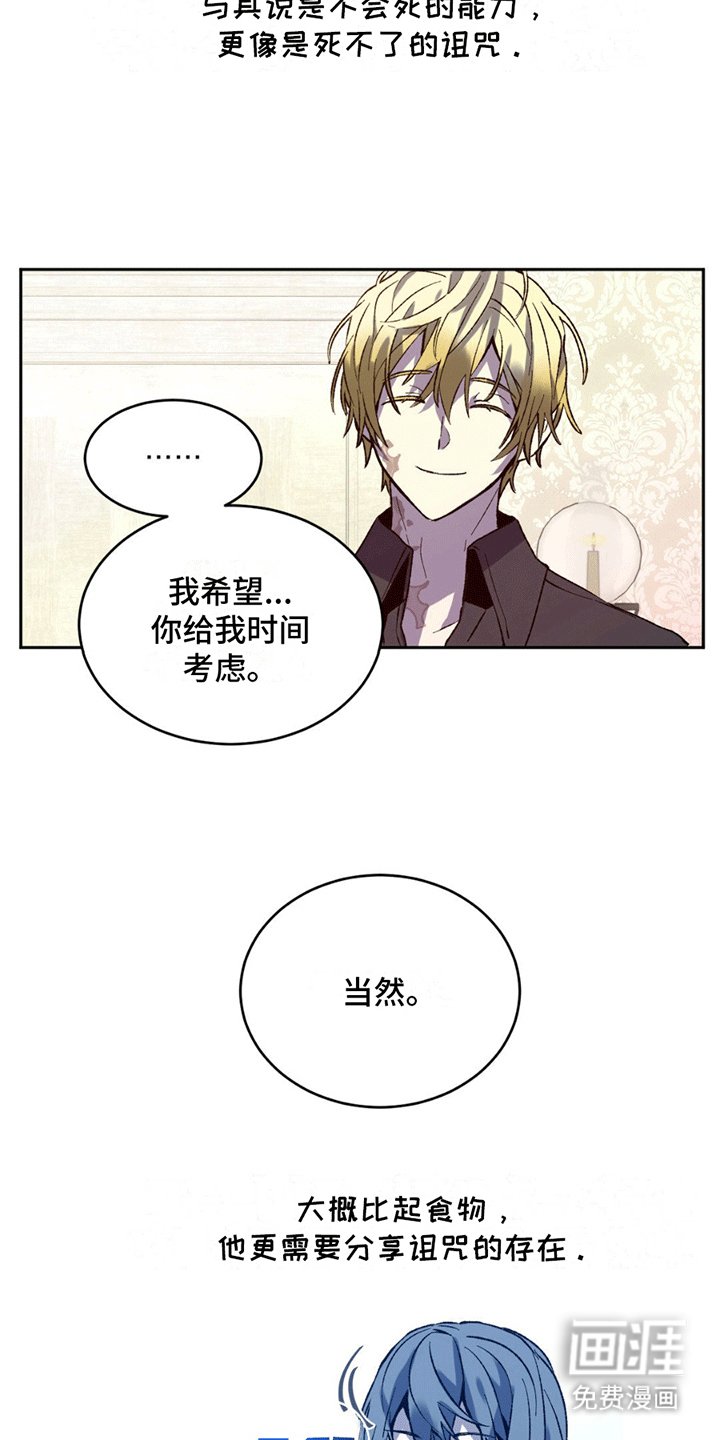 第7章：机会