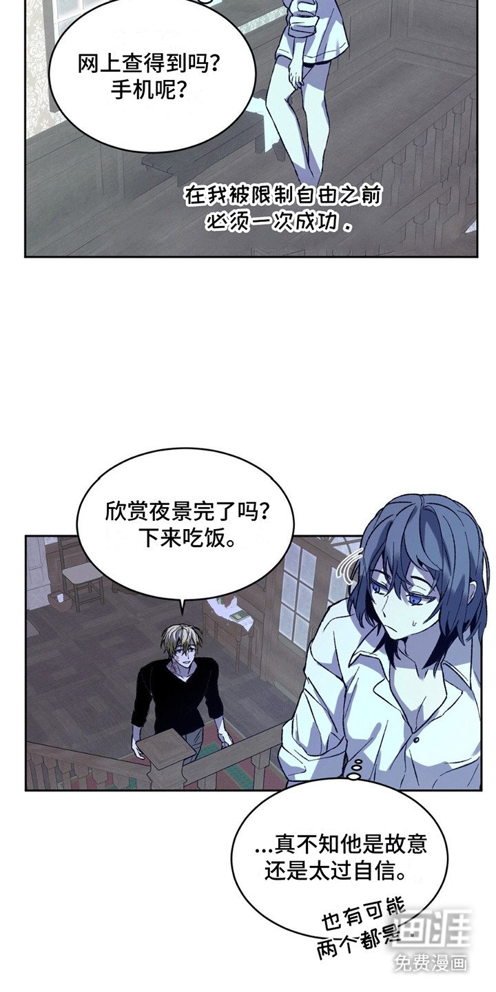 第7章：机会