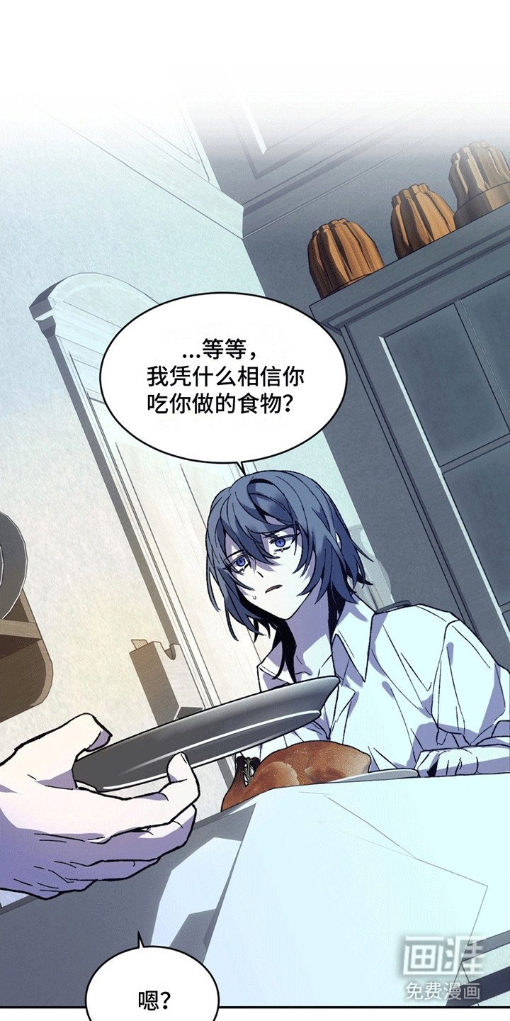 第7章：机会