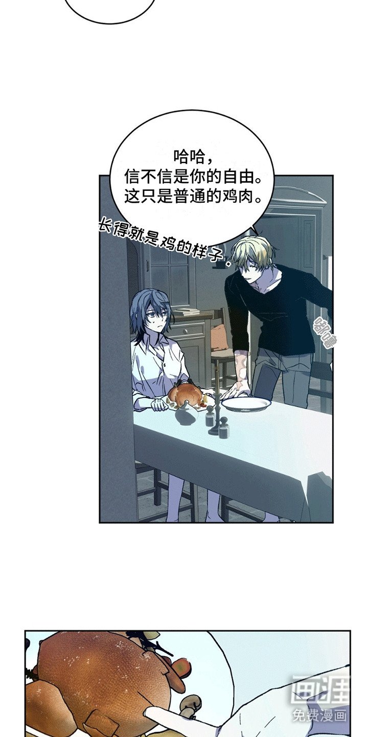 第7章：机会