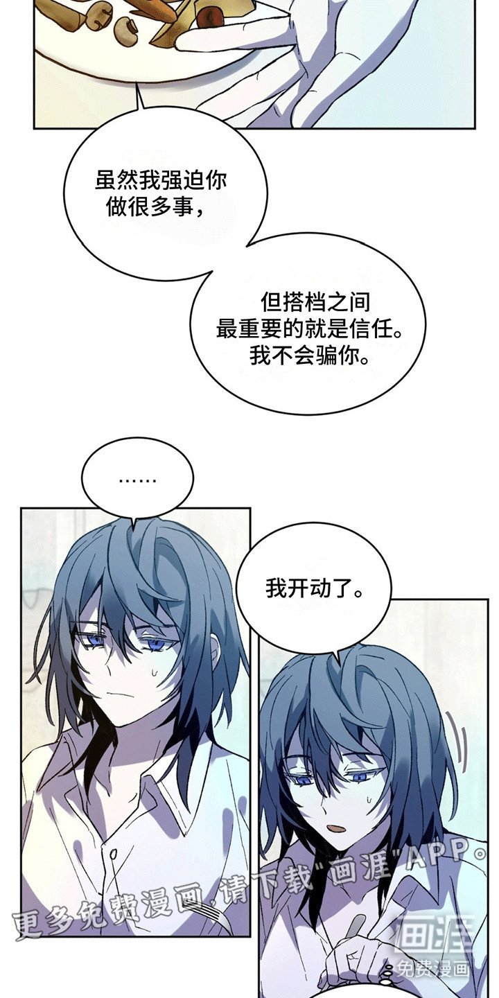 第7章：机会