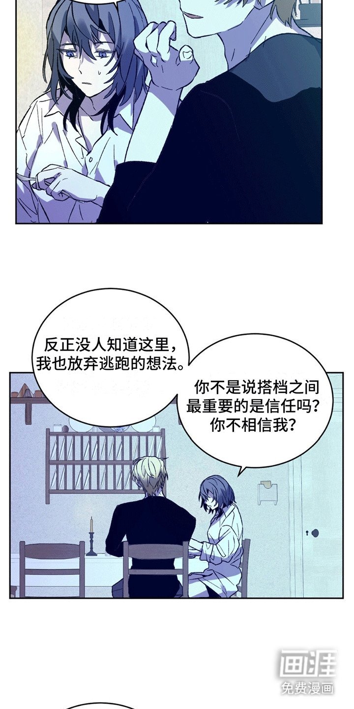第7章：机会