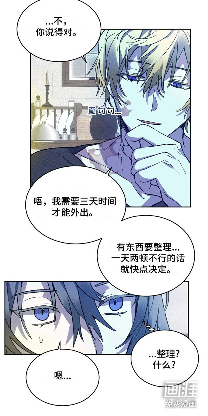 第7章：机会