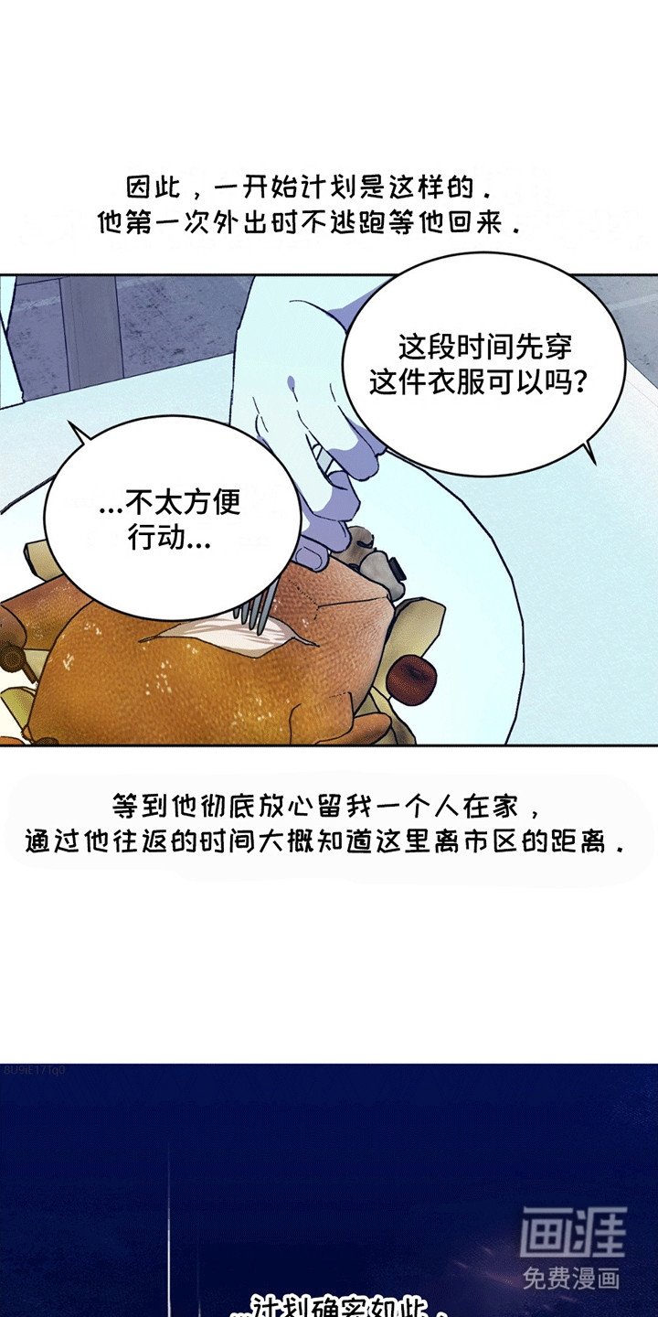 第7章：机会