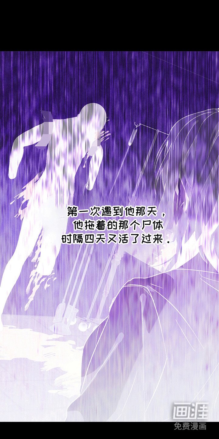 第8章：逃跑失败