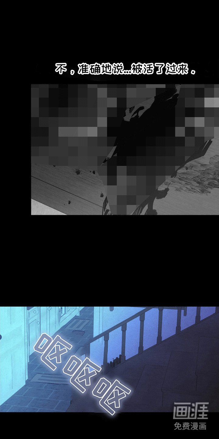 第8章：逃跑失败