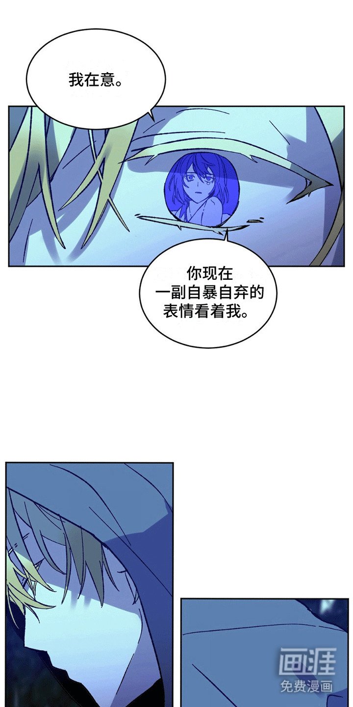 第8章：逃跑失败