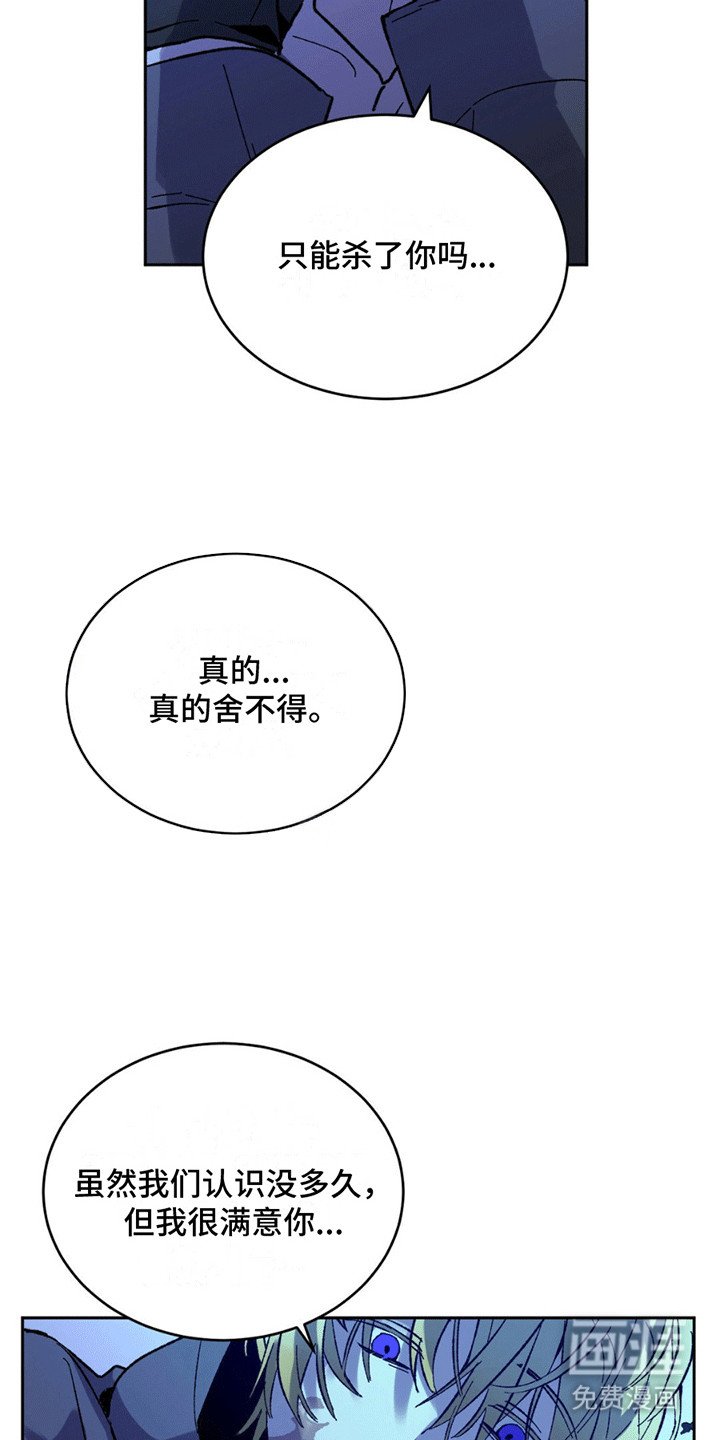 第8章：逃跑失败