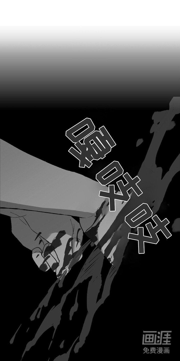 第8章：逃跑失败