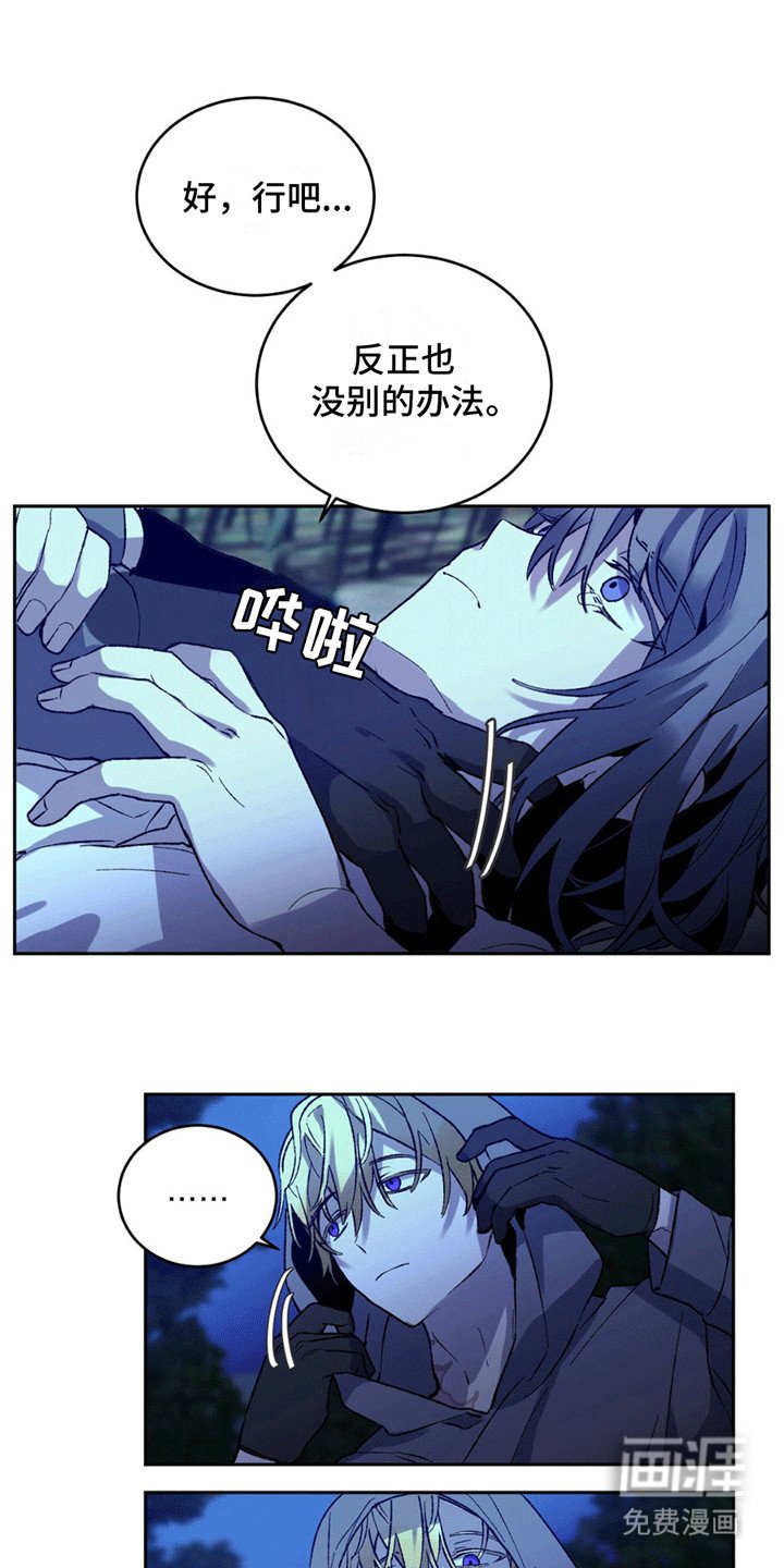 第9章：怎么取得信任