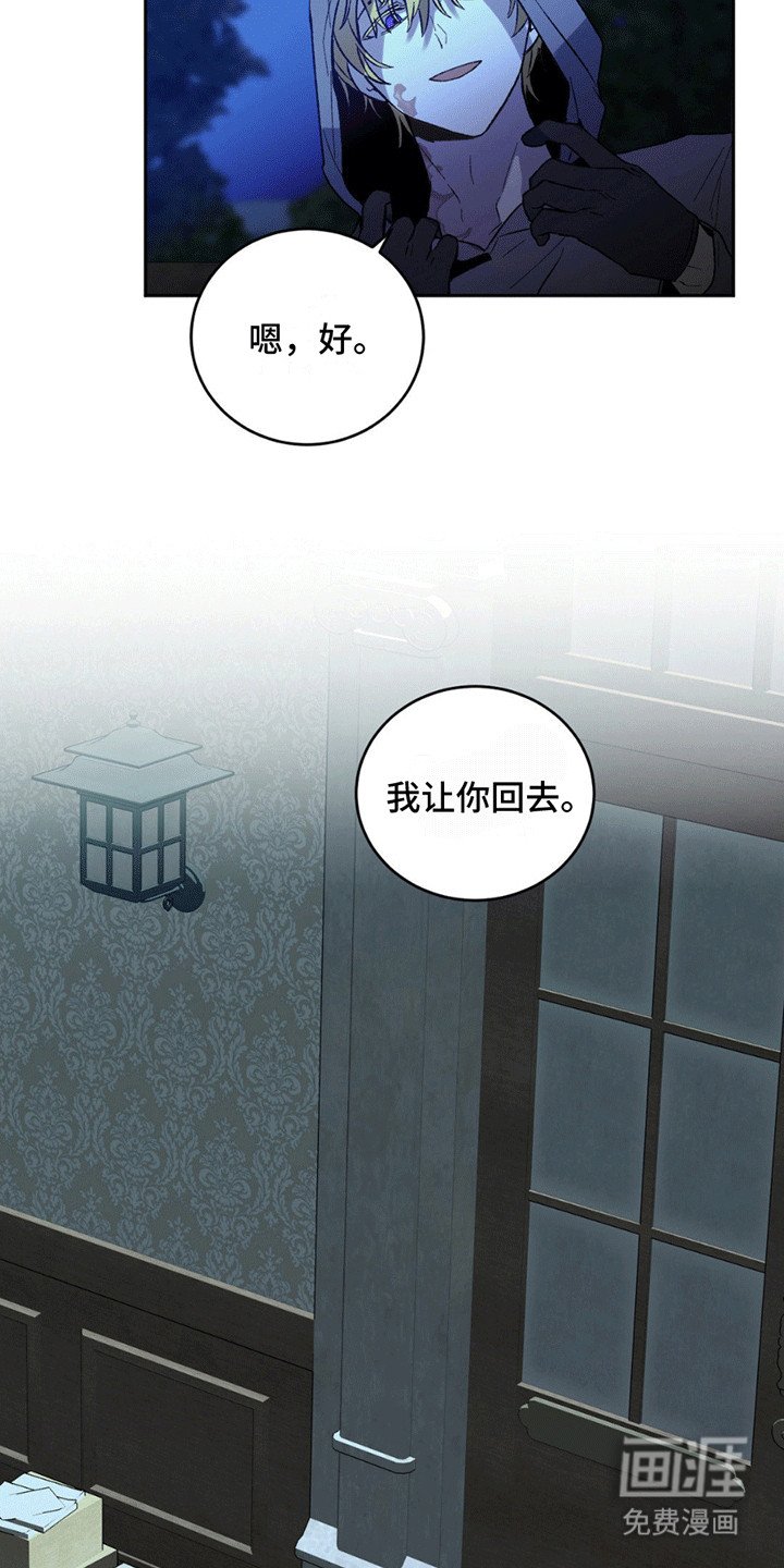 第9章：怎么取得信任