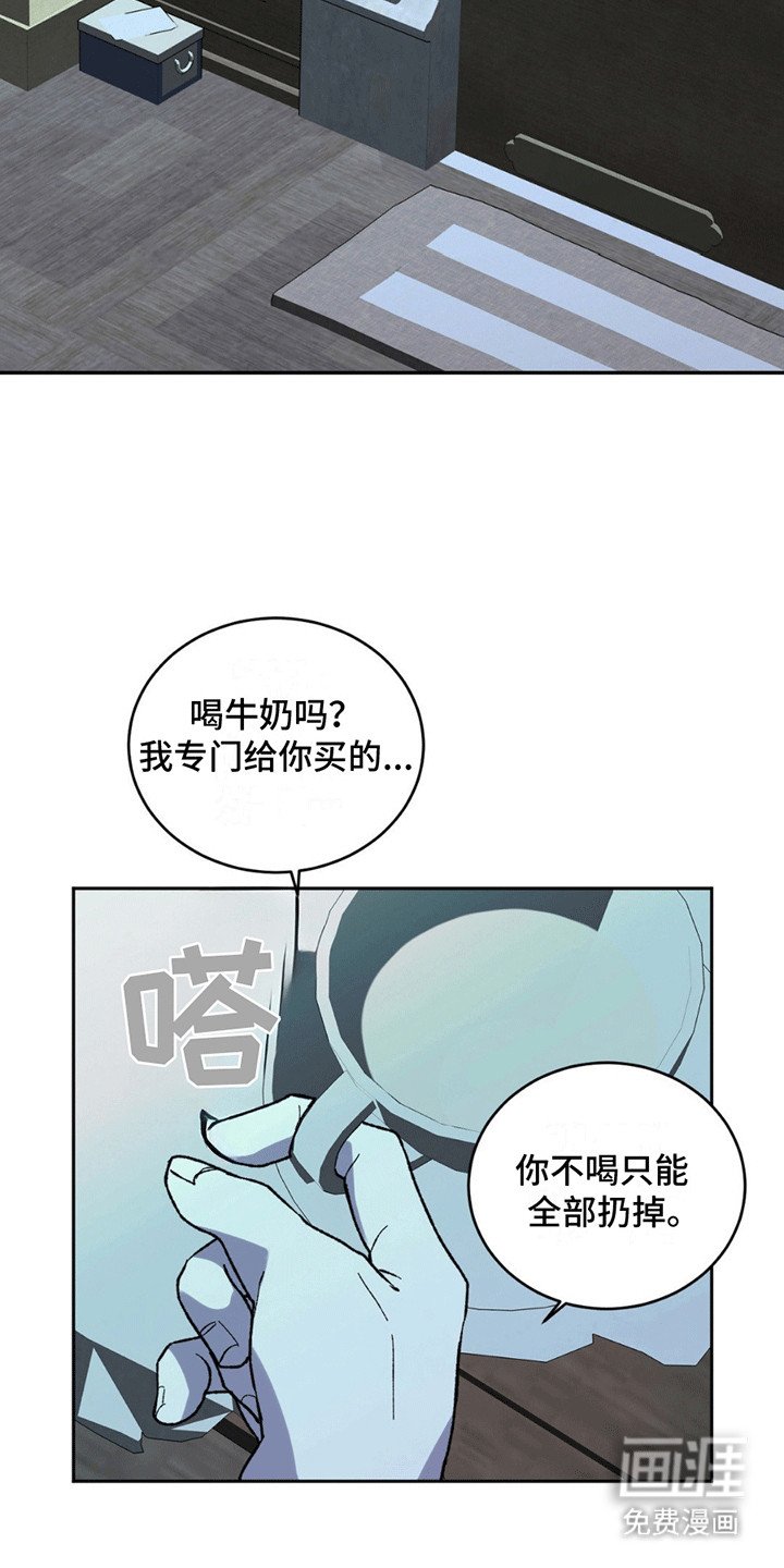 第9章：怎么取得信任